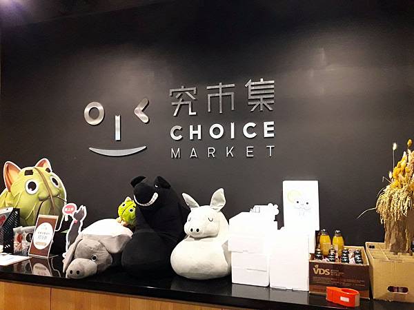 良作工場 良作工場