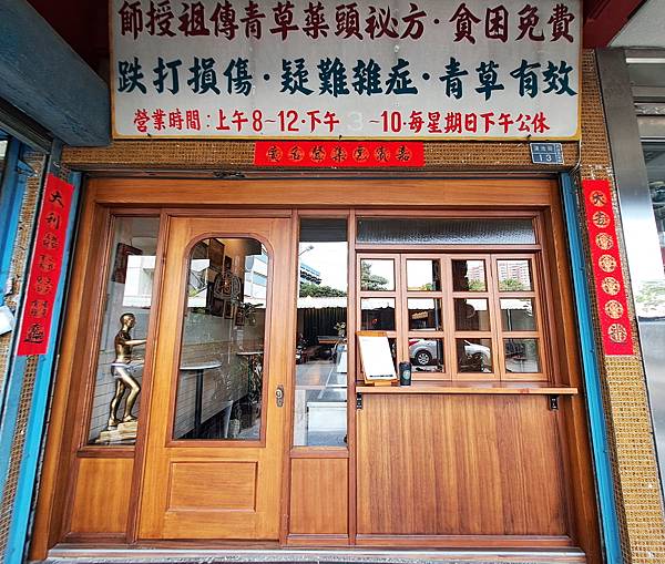 20230318_141023.jpg 20230318_141023.jpg