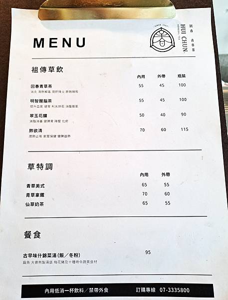 20230318_140251.jpg 20230318_140251.jpg