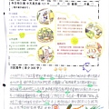 佳怡3
