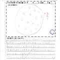 瑞翊1