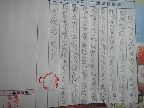 DSC01185.JPG