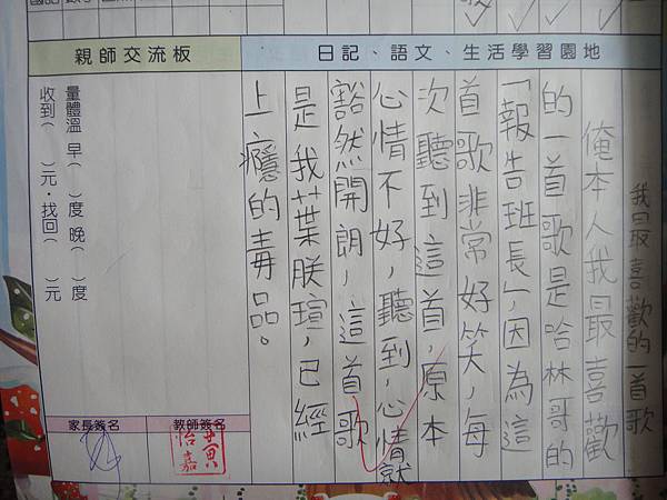DSC01362.JPG