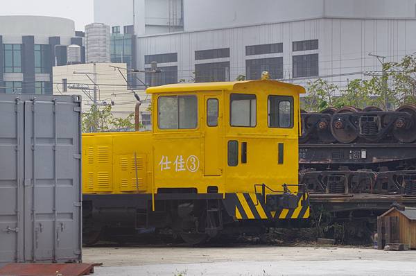 關於調車機(私有)