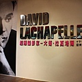 ME好生活＠遊記。 David La ChapelleME好生活＠遊記。 David La Chapelle