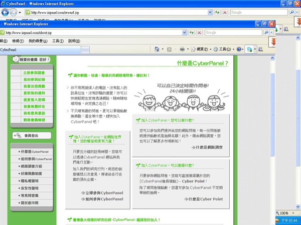 介紹2.JPG 介紹2.JPG