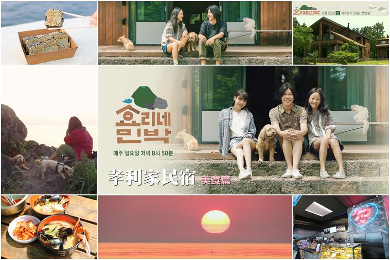 Hyori Homestay.jpg Hyori Homestay.jpg