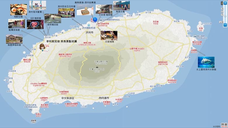 孝利家民宿 濟州美食地圖.JPG