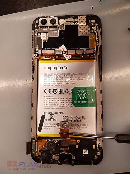 全台最大手機維修通路，OPPO R11 問題，換電池 手機維