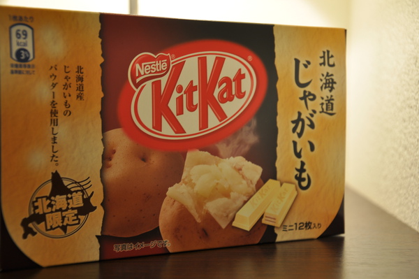 ☆北海道限定☆ KitKat キットカット 北海道じゃがいも