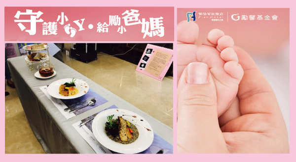 2018jo3m6_電子報_600_400_out.jpg 2018jo3m6_電子報_600_400_out.jpg