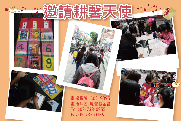 201802家園_電子報_600_400.jpg 201802家園_電子報_600_400.jpg