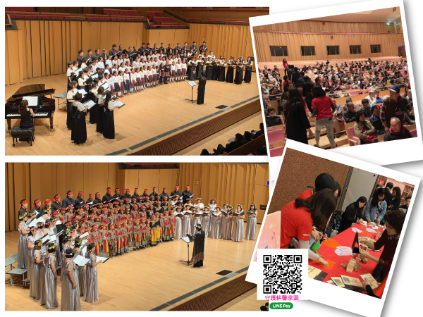 1210慈善音樂會_電子報圖.jpg 1210慈善音樂會_電子報圖.jpg