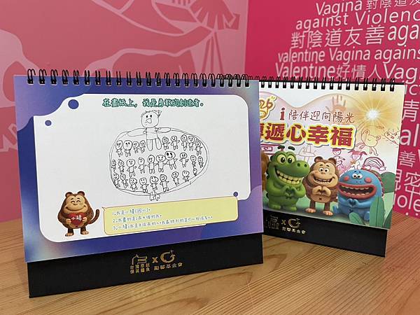 【社工馨語】陪你長出信任的勇氣——走在目睹兒少的身邊