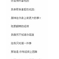 見証