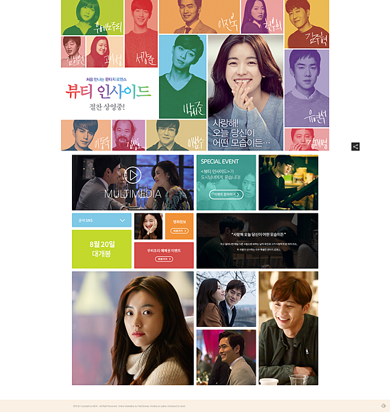 Beauty inside website