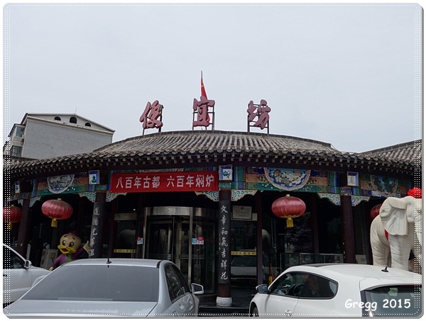 DSC00058.JPG DSC00058.JPG