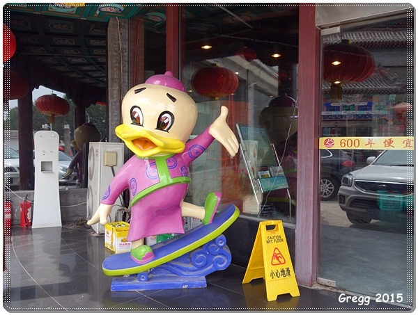 DSC00061.JPG DSC00061.JPG