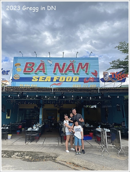 【峴港】一連三訪的Bà Năm 海鮮餐廳 【峴港】一連三訪的Bà Năm 海鮮餐廳