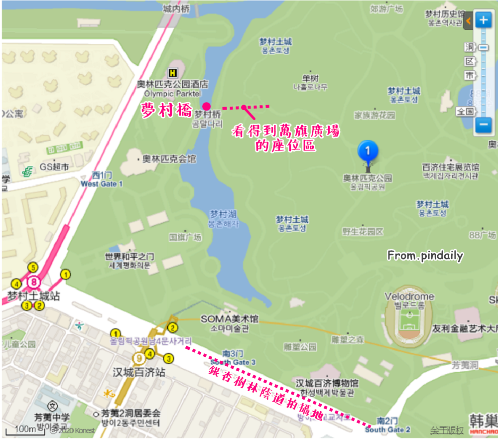 奧林匹克公園3.png