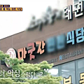ep1-1.png