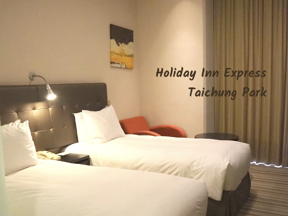 Holiday Inn Express Taichung Park.png