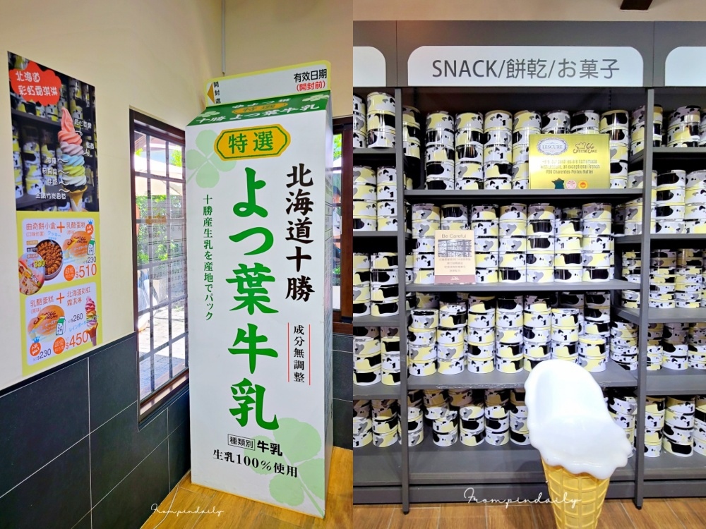 ShiHu Sugar Factory-9%26;10.jpg