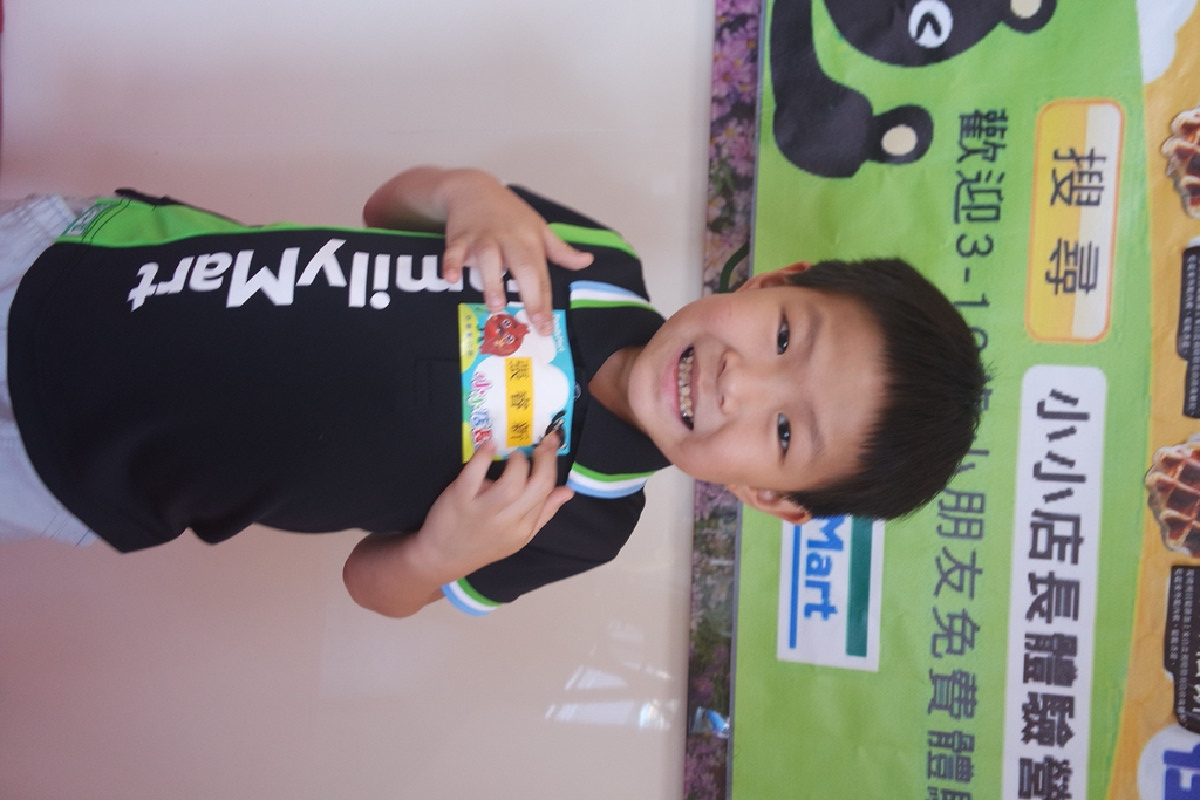 新航之全家小小店長夏季制服版 20170611 17 Pj 一起品嚐咀嚼美好 17去玩吧 痞客邦