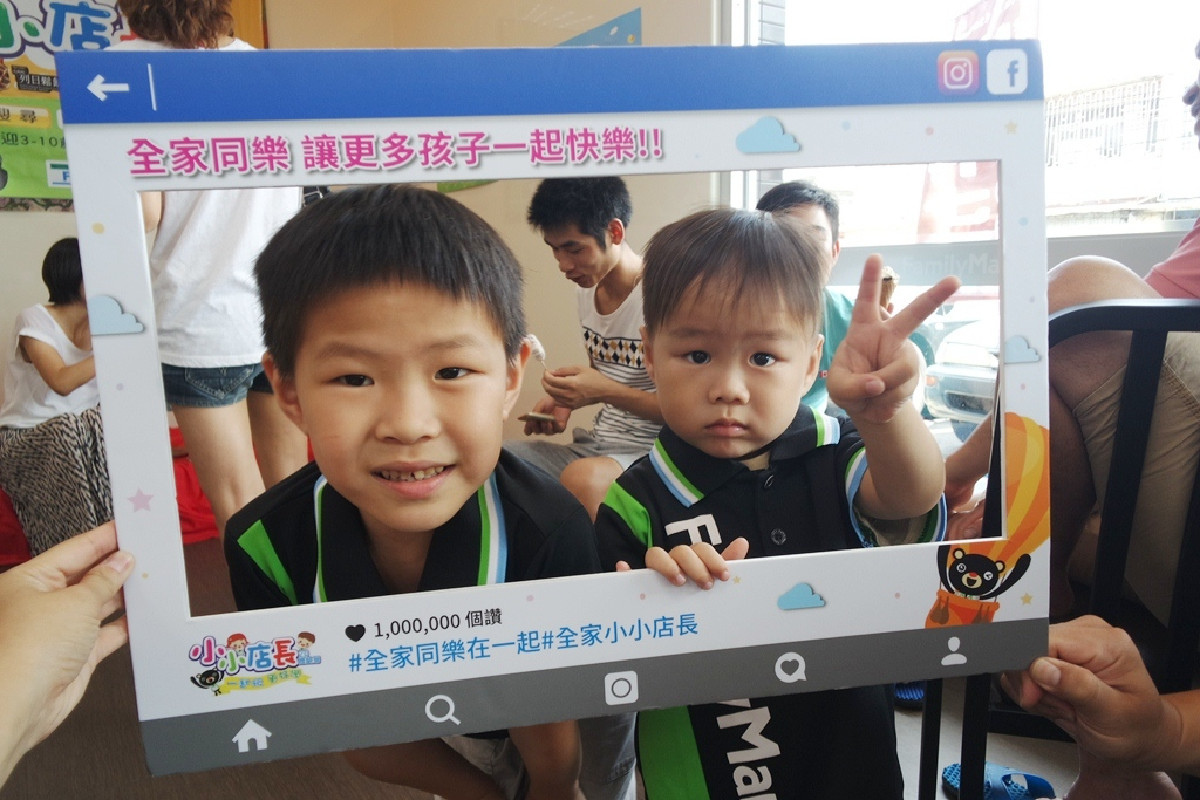 新航之全家小小店長夏季制服版 20170611 17 Pj 一起品嚐咀嚼美好 17去玩吧 痞客邦