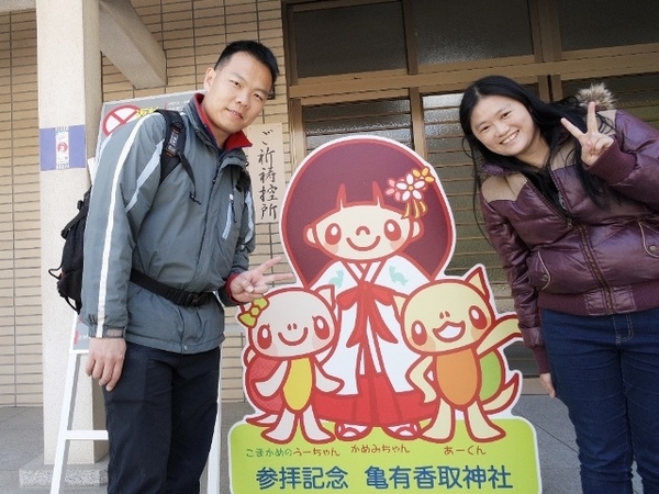 東京親子自由行1050412DAY2-龜有/香取神社/丸龜製