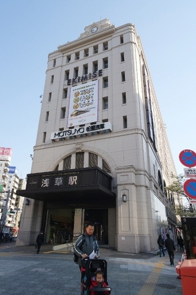 東京親子自由行1050412DAY2-松屋朝定食/春日部市役