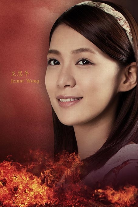 台劇 春梅 因為它 我一頭栽進日治時代 劇情及人物介紹 心得小評 如夢似幻 旅程 痞客邦