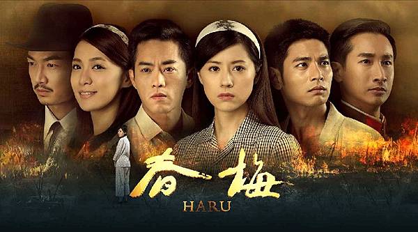 Haru_ttv.jpg Haru_ttv.jpg