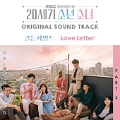 OST.3：Golden Child - Love Letter.jpg