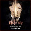 OST.2：金輔炅 - Tell Me.jpg