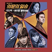 OST.1：任道赫 - Like rain, like music.jpg