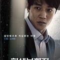 徐振宏／金來沅 飾.jpg