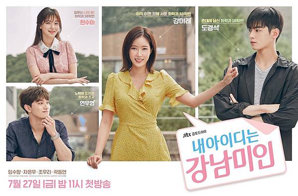 我的ID是江南美人-1.jpg 我的ID是江南美人-1.jpg