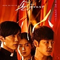 《客：The Guest》海報-3.jpg