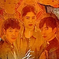 《客:The Guest》海報-4.jpg