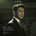 《Life》裴晟佑 飾.jpg