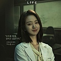 《Life》元真兒 飾.jpg