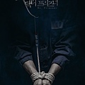 《Dr. Prisoner監獄醫生》前導海報
