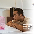 王翔/莊凱勛 飾.jpg