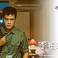 李柏皓/顏毓麟 飾.jpg