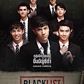 《黑名單》前導海報.jpg
