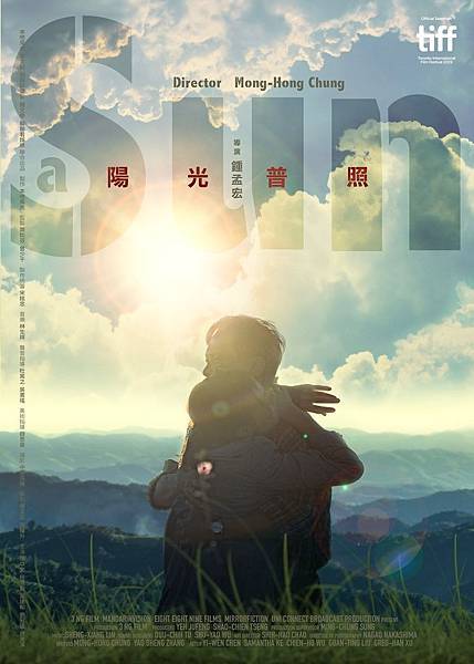 國片 陽光普照 A Sun A Son 介紹 心得分析 經典台詞 如夢似幻 旅程 痞客邦