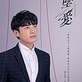 游天樂／宋柏緯 飾.jpg