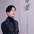 石三生／古斌 飾.jpg