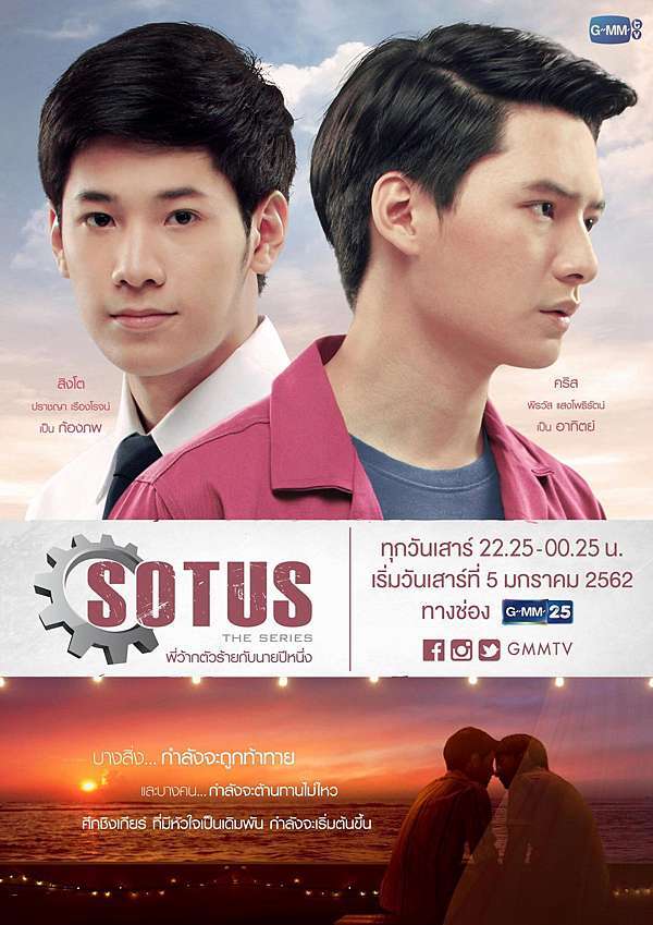 一年生sotus 因singtokrist掉進bl 我的泰腐初心 介紹 預告 心得小評 如夢似幻 旅程 痞客邦 一年生sotus 因singtokrist掉進bl 我的泰腐初心 介紹 預告 心得小評 如夢似幻 旅程 痞客邦